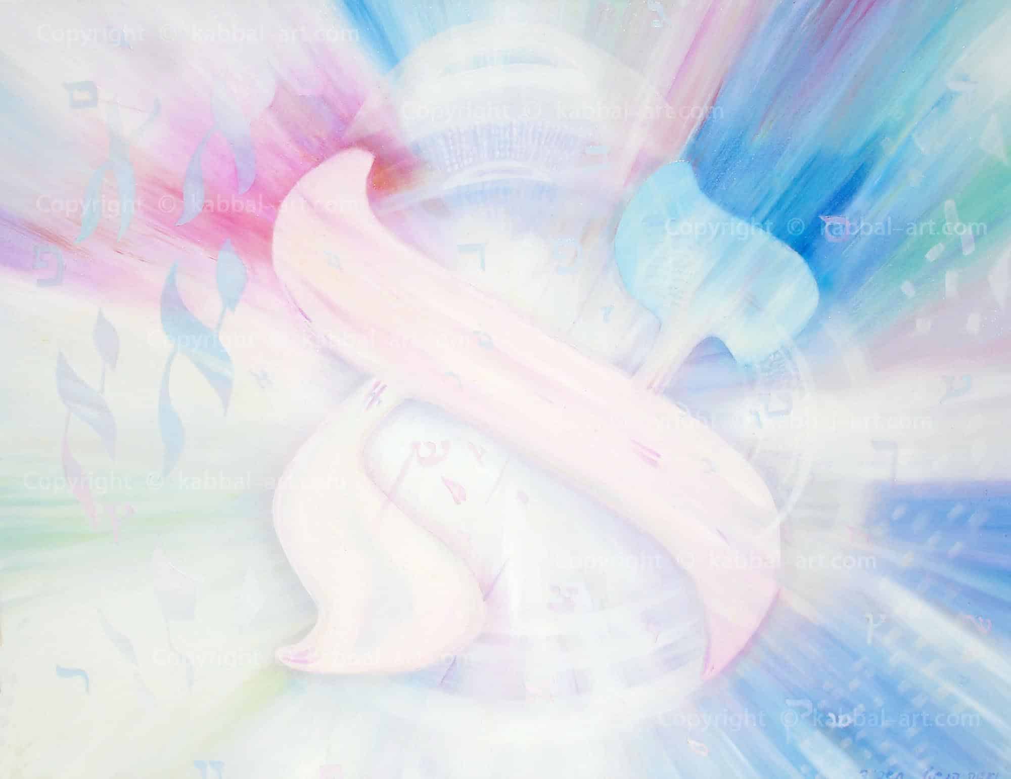 Aleph Kabbal Art