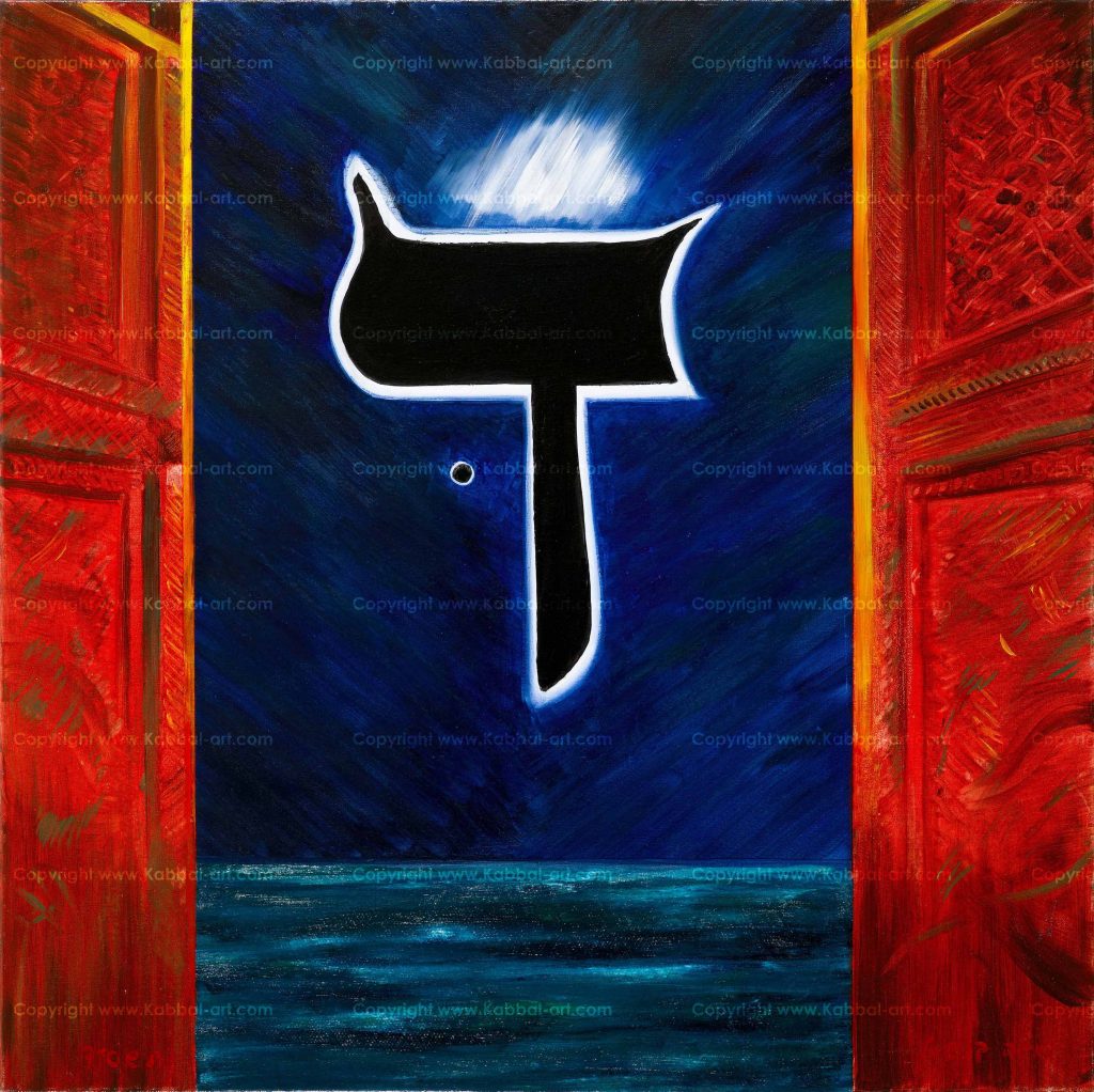 The Hebrew letter "Dalet" in the Kabbalah Art Dalet Gate, way out, extraction, exteriority, the communication.