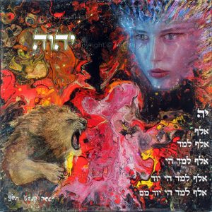 Guevoura Kabbal-art