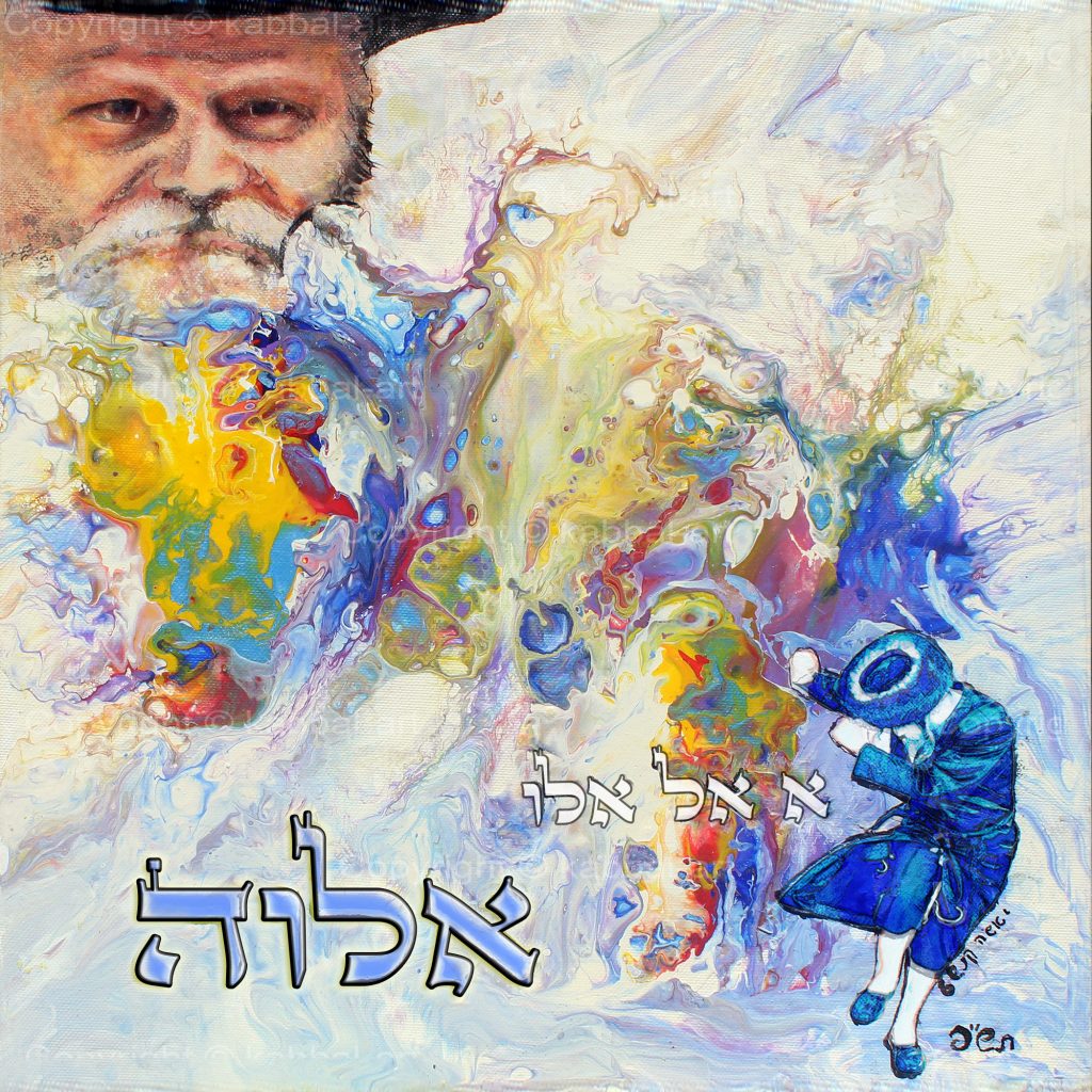 Hessed-Kabbal-art