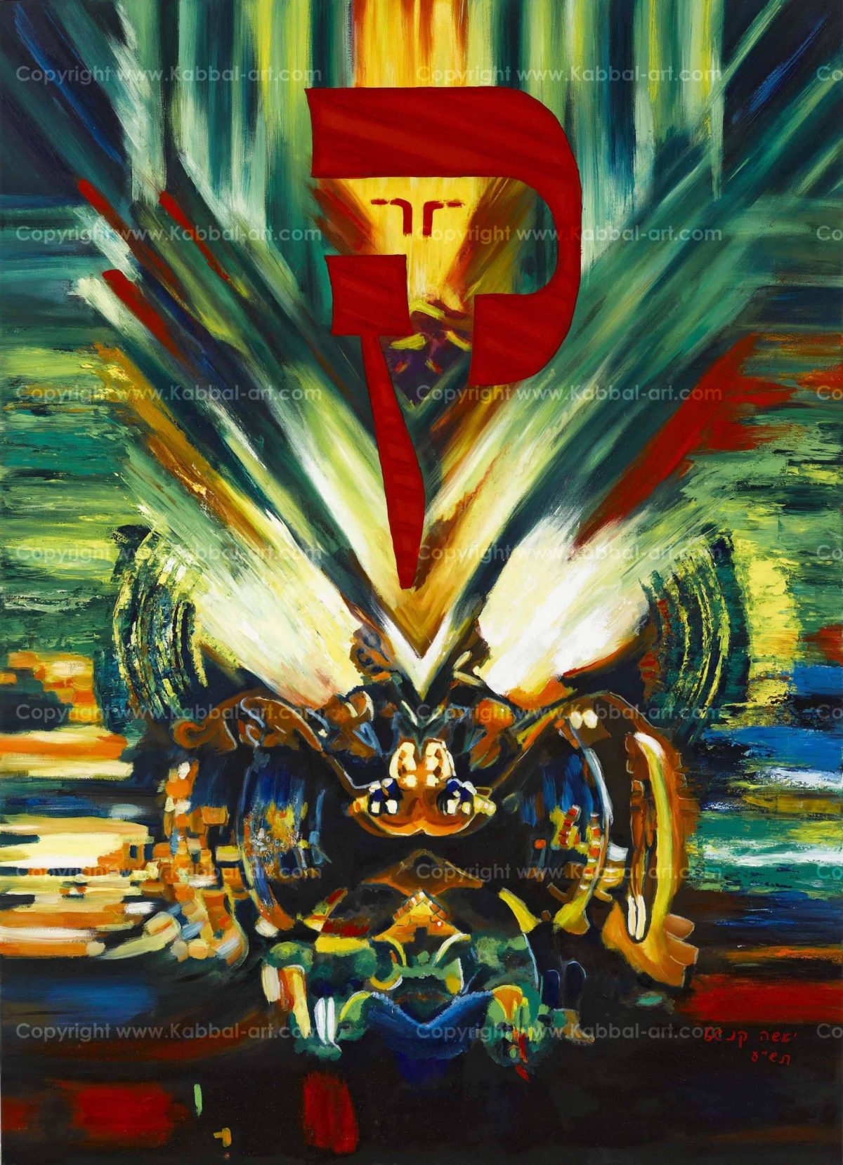 La sainteté, sacré, sacrifice (Korban), élever, rapprocher, annuler les limites; léger, immatériel.