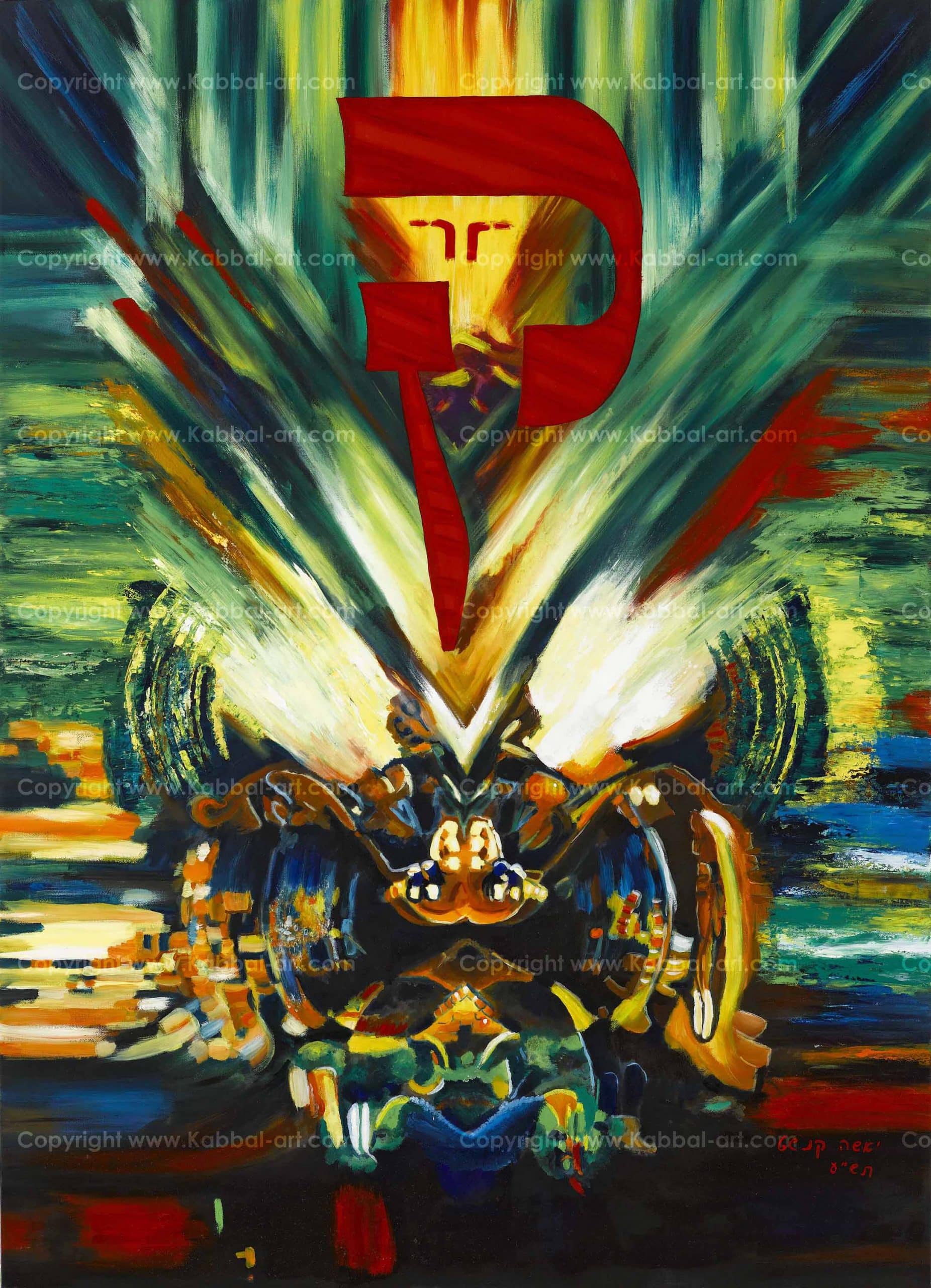 La sainteté, sacré, sacrifice (Korban), élever, rapprocher, annuler les limites; léger, immatériel.