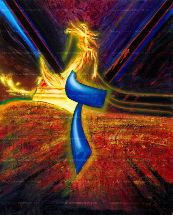 ZayinStruggle for life, survival instinct, sharp knife, violence and aggressivity, the course of time, continuity, periodicity, movement toward the holiness