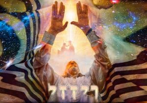 Va-Yehi Kabbal-art.com