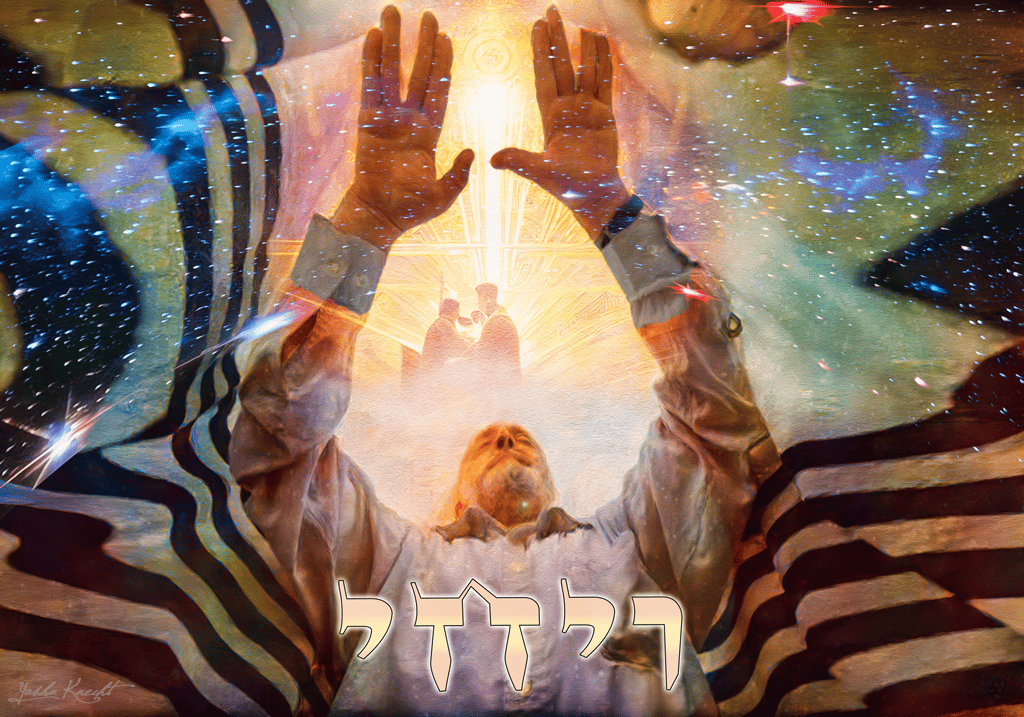 Va-Yekhi Kabbal-art