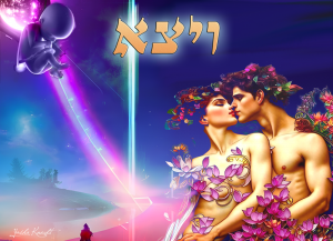 Va-Yetse Kabbal-art